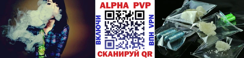закладки  Добрянка  A-PVP мука 
