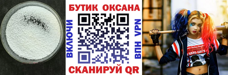 Бутират буратино  Добрянка 