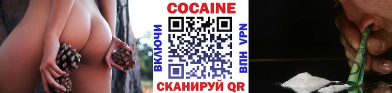COCAIN VHQ  даркнет сайт  Добрянка 