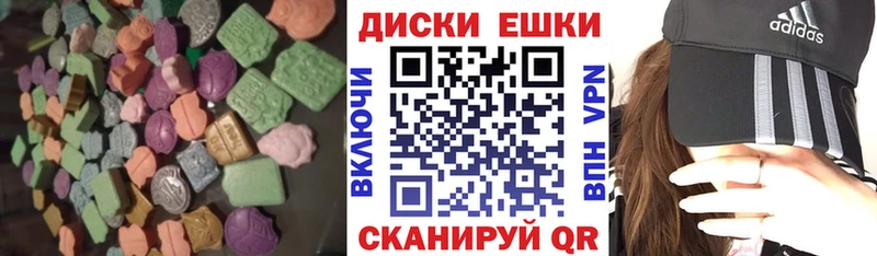 даркнет сайт  Добрянка  mega онион  Ecstasy 99% 