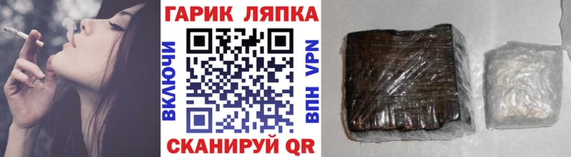 площадка как зайти  Добрянка  кракен зеркало  ГАШИШ Cannabis  где продают наркотики 