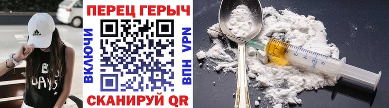 Героин Афган  OMG сайт  Добрянка  купить наркотики цена 