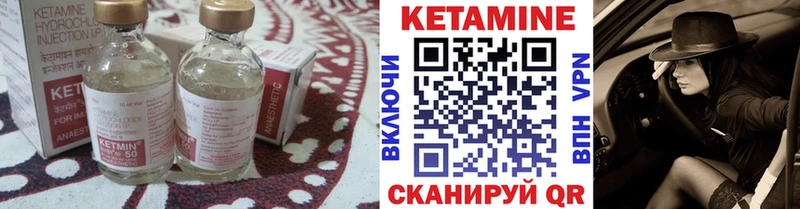 наркота  Добрянка  КЕТАМИН VHQ 