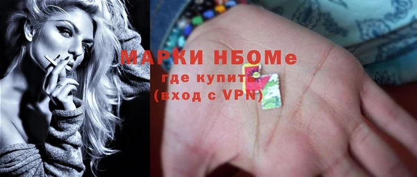 амфетамин Алзамай