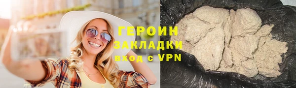 альфа пвп VHQ Пересвет