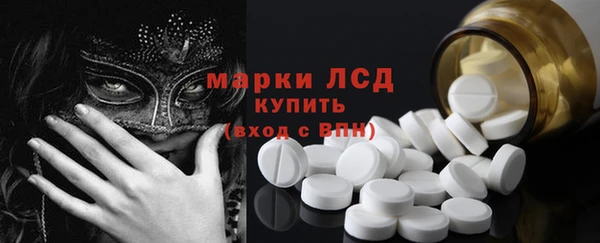 амфетамин Алзамай