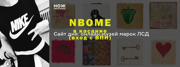 не бодяженный Абаза