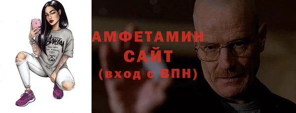 амфетамин Алзамай