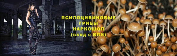 альфа пвп VHQ Алексин