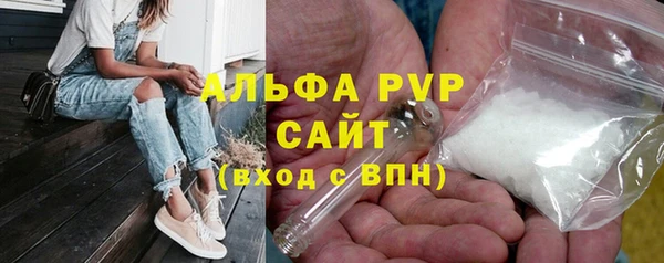 альфа пвп VHQ Алексин