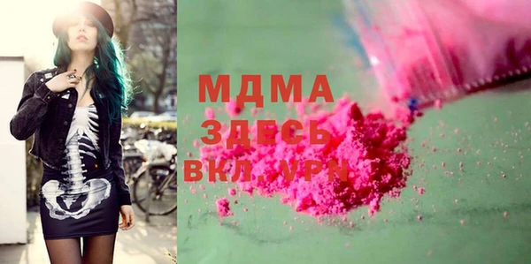 амфетамин Алзамай