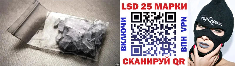 kraken Добрянка ЛСД экстази ecstasy