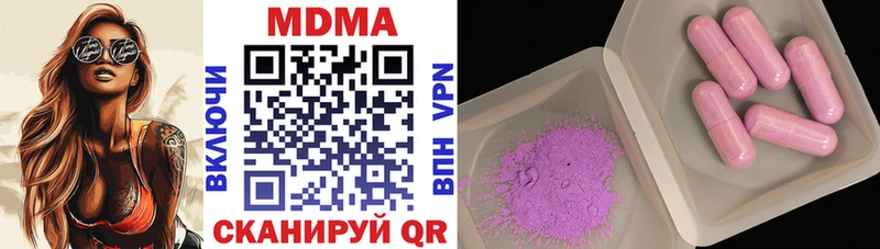 MEGA зеркало даркнет формула MDMA Molly Добрянка