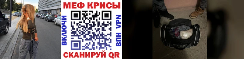 Мефедрон кристаллы  Добрянка 
